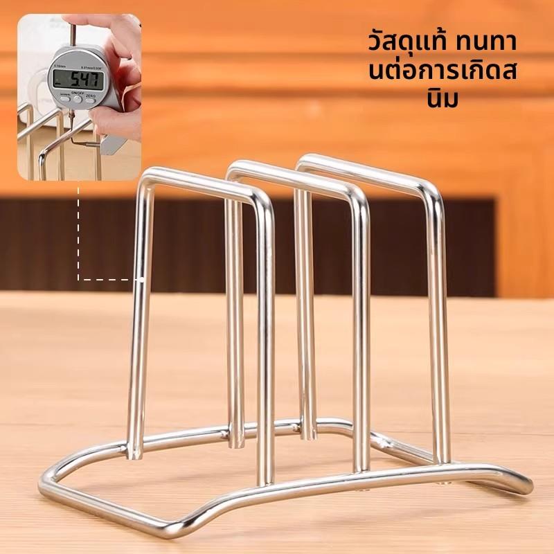 不锈钢菜板架家用锅盖架厨