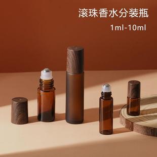 分裝 玻璃空瓶10ml棕色磨砂滾珠瓶香水精油子走珠精油瓶塑料蓋