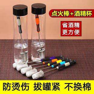 拔火罐点火棒拔罐专用火把工具用的点火器拔罐家用防烫手酒精棉棒