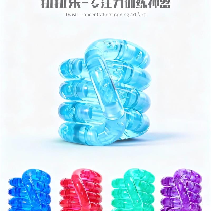 tangle美国扭扭乐静音tang