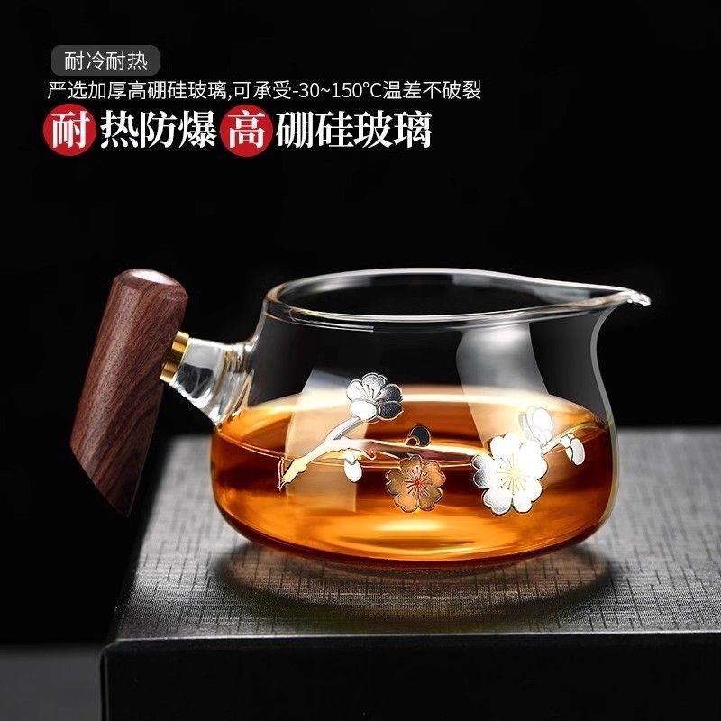 分茶器公道杯功夫茶具高硼
