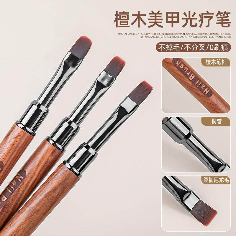 日本美甲彩绘笔檀木杆光疗笔刷大方圆头平头灌装胶高档光疗笔套装