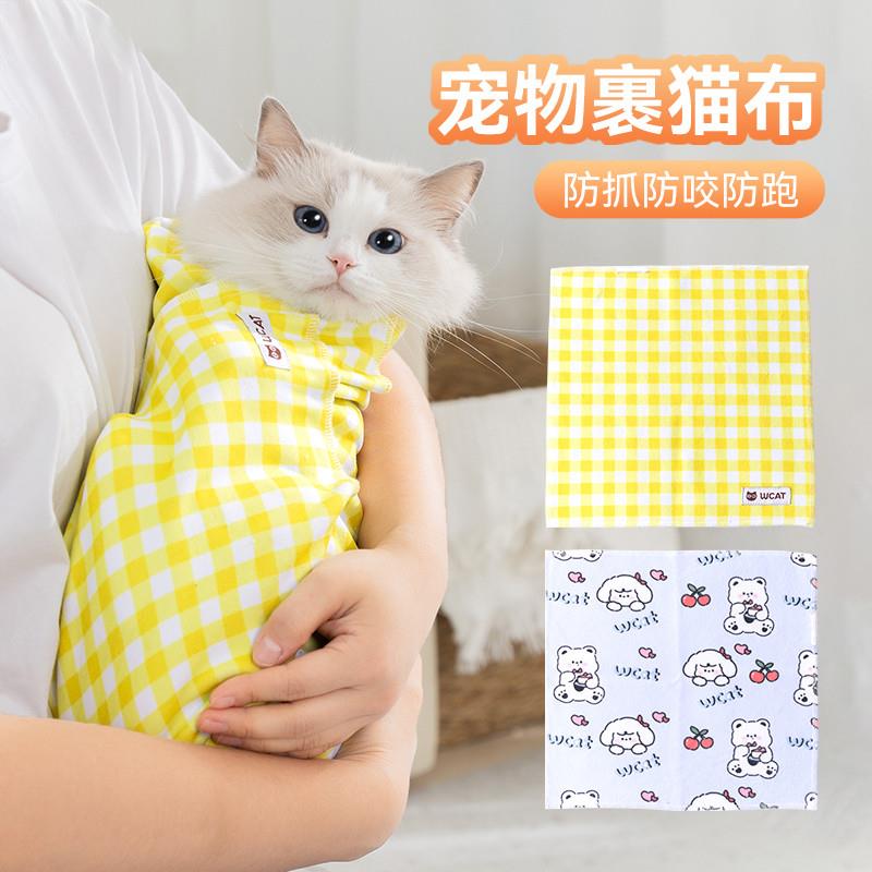 裹猫布自粘猫咪固定剪指甲