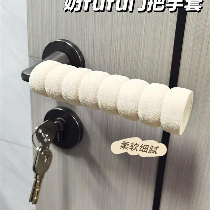 门把手防静电保护套单元门