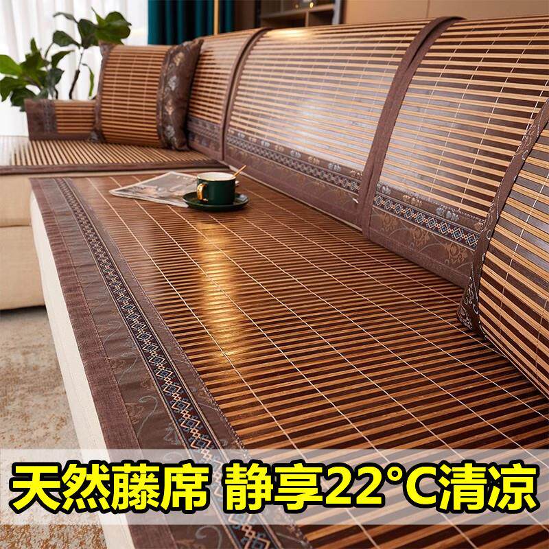 竹席沙发垫夏季夏天款防滑夏凉垫沙发凉席坐垫子冰丝2025座垫套罩
