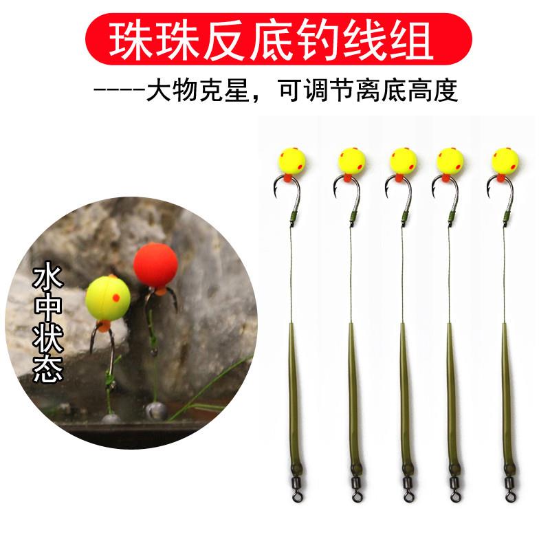 钓鱼珠珠反底钓线组浮珠珠