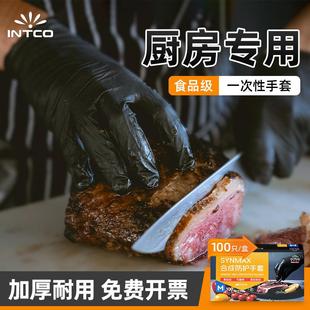 厨房做饭专用手套食品级一次性耐用丁腈乳胶男女家用家务切菜防水