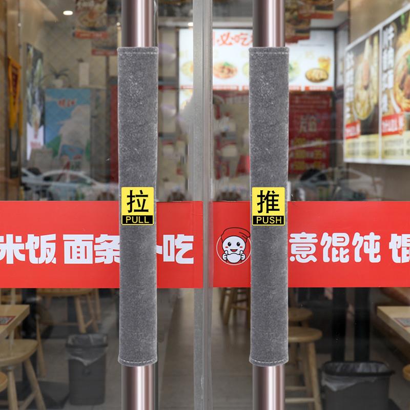 门把手防静电定制保护套物