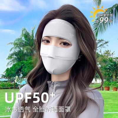 冬季口罩防晒面罩全脸防紫外线女脸基尼2025新款骑行防风保暖秋