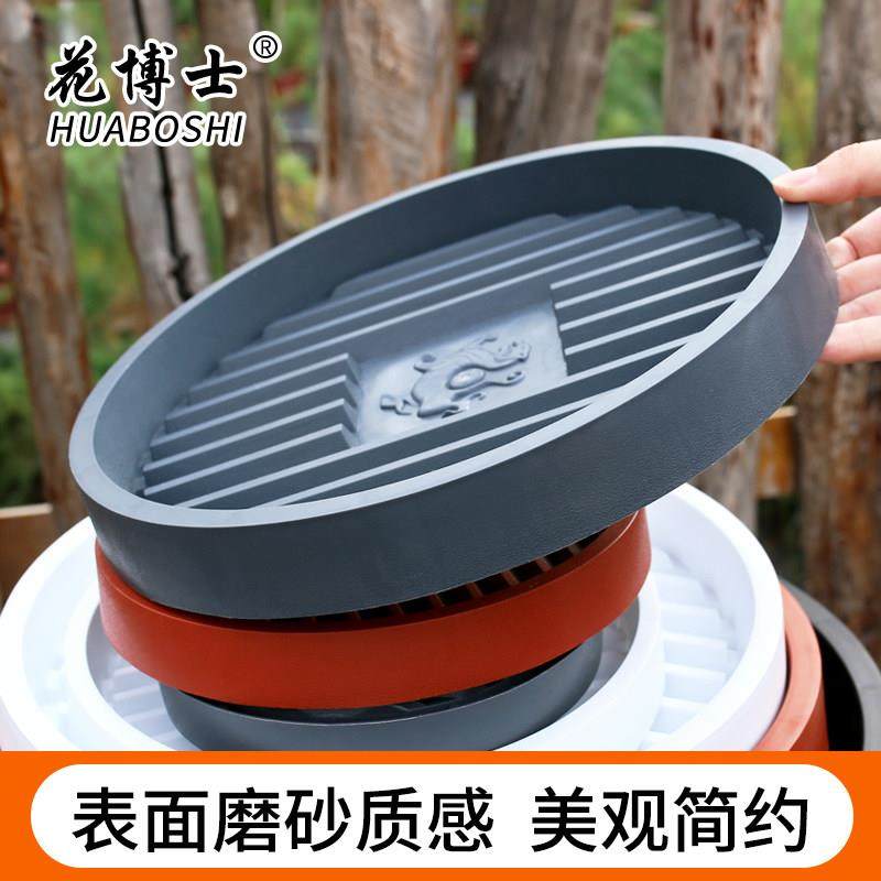 加厚花盆托盘透气接水盘底托多肉盆栽底座圆形底托大防烂根花盘托,鲜花速递/花卉仿真/绿植园艺,花托/移动托盘,淘宝优惠券,粉丝福利购,淘宝优惠卷