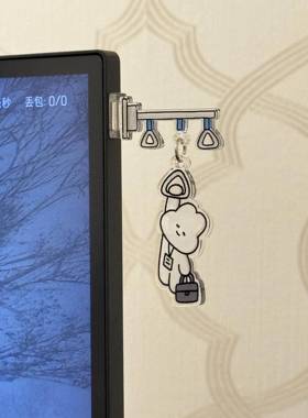 亚克力摆件电脑显示屏装饰办公室桌面摆件上班族工位情绪稳定器