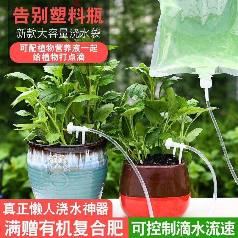 浇花自动滴水器懒人滴灌神器浇水器阳台养花植物室内花盆家用输液,鲜花速递/花卉仿真/绿植园艺,自动灌溉设备,淘宝优惠券,粉丝福利购,淘宝优惠卷
