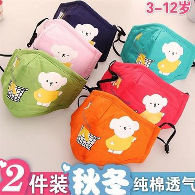 儿童口罩非一次性纯棉透气秋冬季防风保暖可水洗2宝宝3岁4岁5岁6