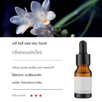 小苍兰香薰补充液英国梨与