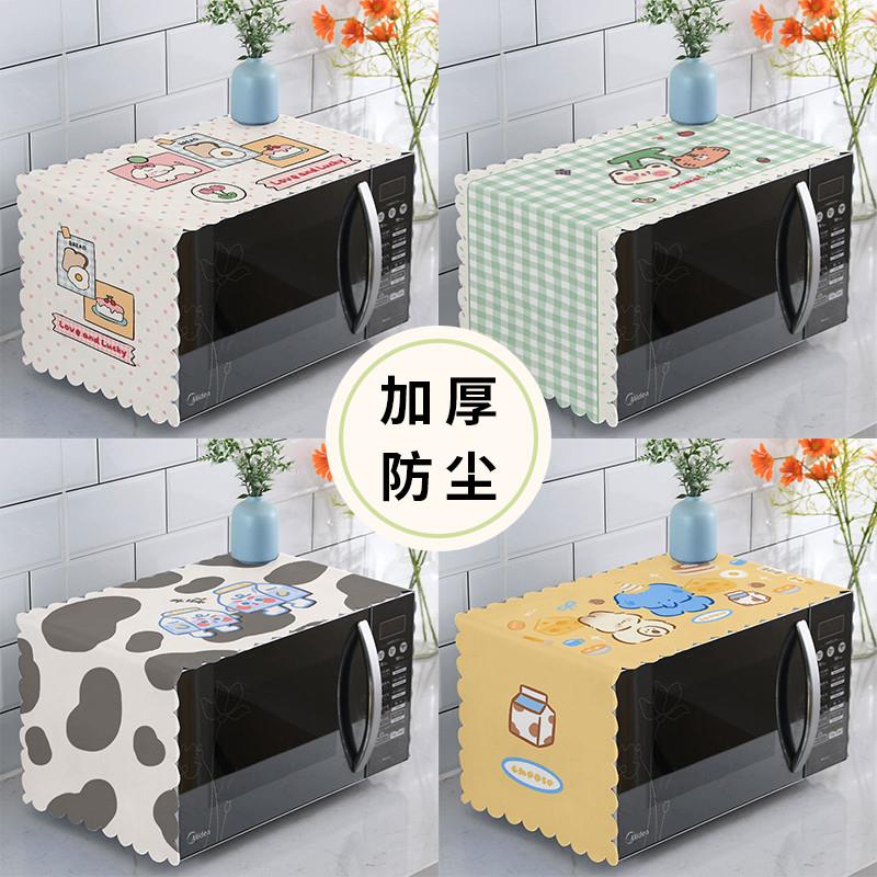 微波炉盖布防尘罩烤箱遮尘