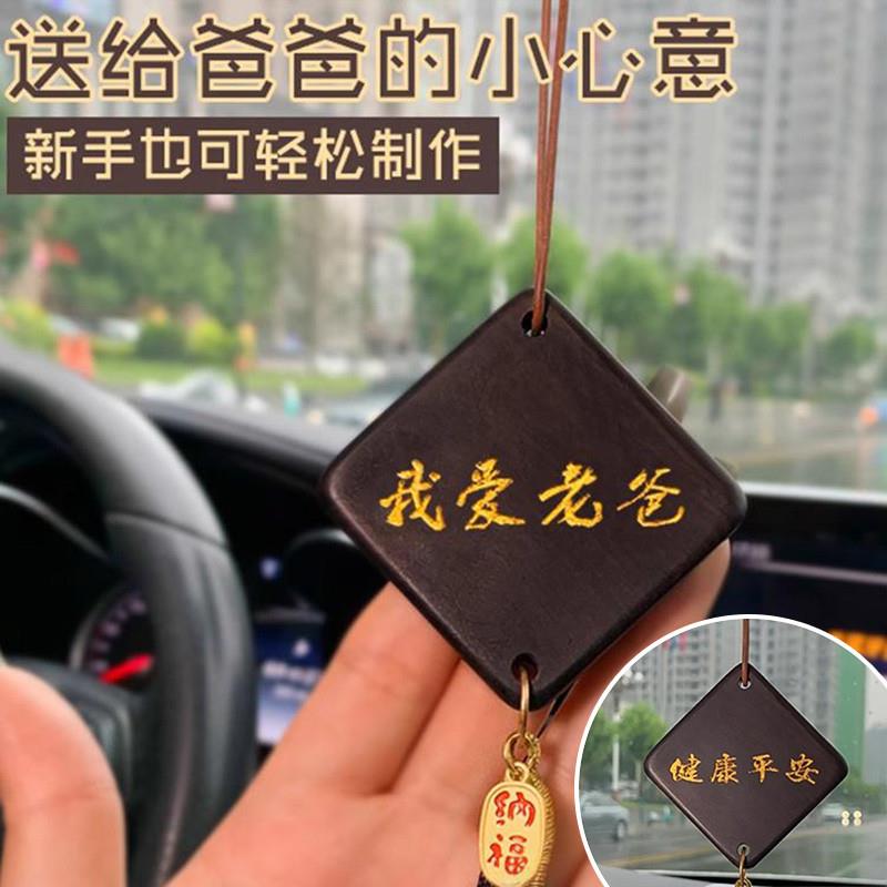 父亲的生日礼物学生党实用