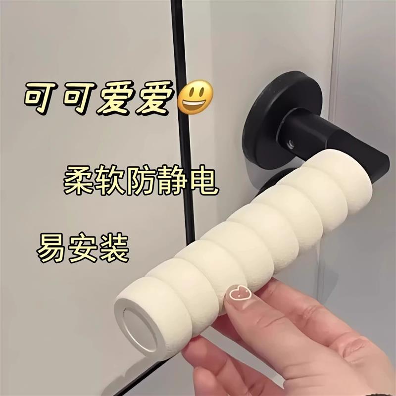 门把手防静电防撞2元好物
