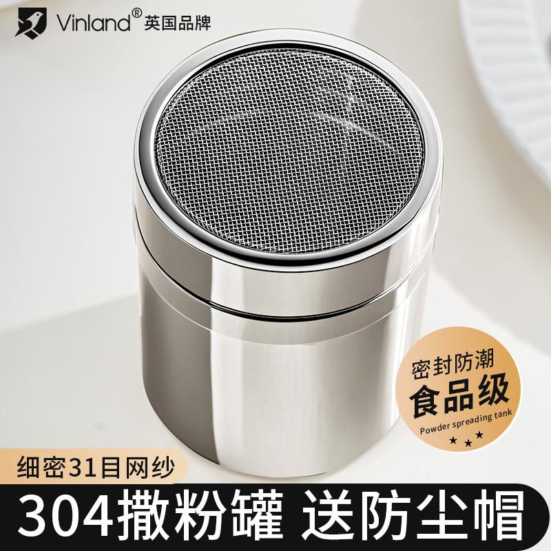 德国304不锈钢撒粉罐抹茶