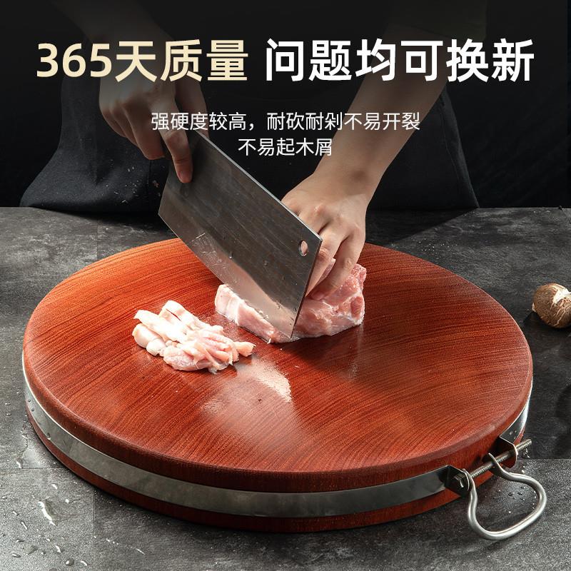 正宗铁木切菜板整木圆形铁