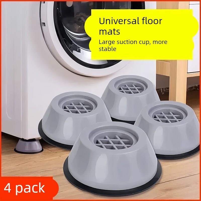 洗衣机底座通用固定脚架垫