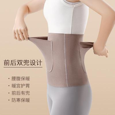 德绒护腰加口袋双兜护腰带