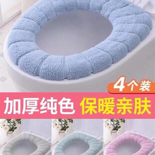 马桶套季 马桶垫冬加厚马桶坐垫四季 通用家用坐便套器垫圈2022新款
