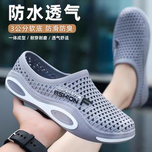 包头男鞋 2025新款 防滑防臭户外沙滩鞋 休闲凉鞋 男士 洞洞鞋 透气网鞋