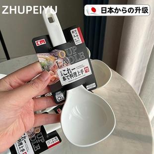 日式便利汤勺家用轻便汤壳厨房塑料多用大勺底部碾碎凸点可研磨