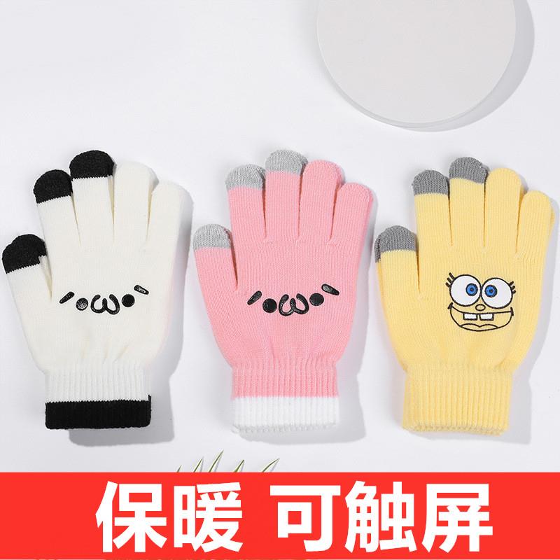 音游手套舞立方工作可触屏