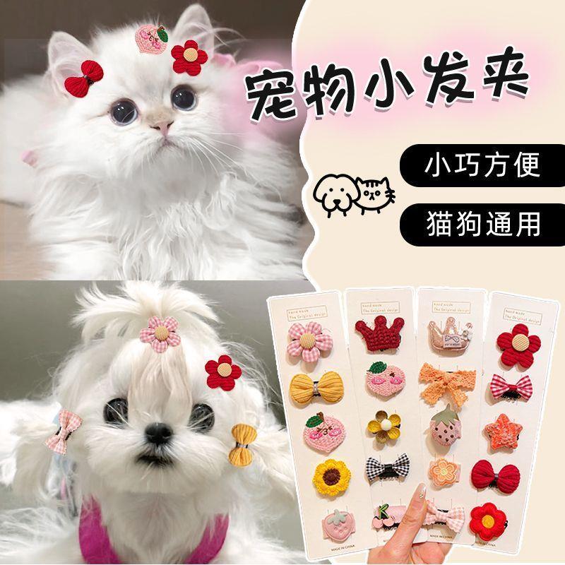 约克夏发夹宠物不掉碎毛夹