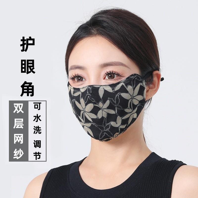 美人纱春夏季立体护眼角口罩防晒薄款挂耳面罩时尚双层面纱可水洗