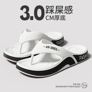 人字拖拖鞋 男士 休闲夏天户外穿软底防滑简约沙滩夹脚踩屎感凉拖鞋