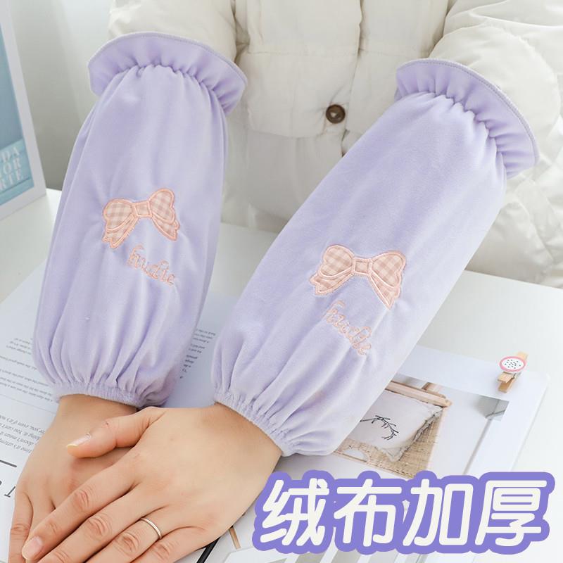 套袖女秋冬成人学生长款防