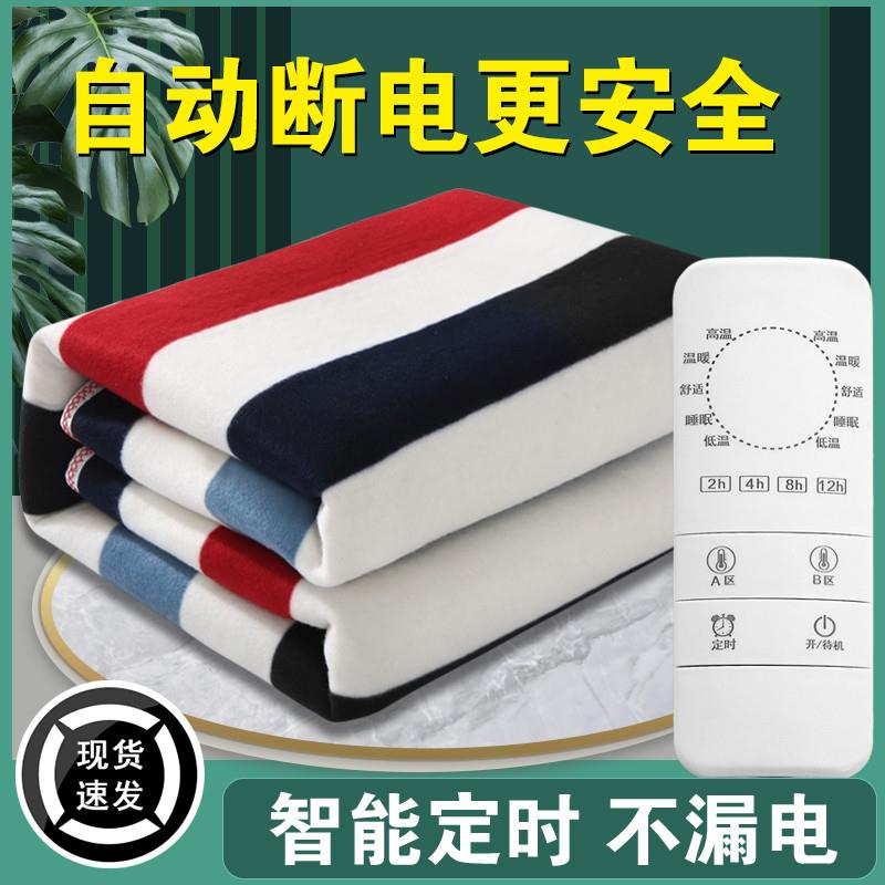 电热毯单人电褥子双人双控