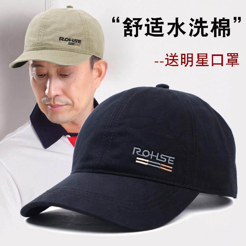 男士中老年人帽子冬天爸爸加厚保暖鸭舌帽爷爷老头护耳平顶帽棉帽,服饰配件/皮带/帽子/围巾,帽子,淘宝优惠券,粉丝福利购,淘宝优惠卷