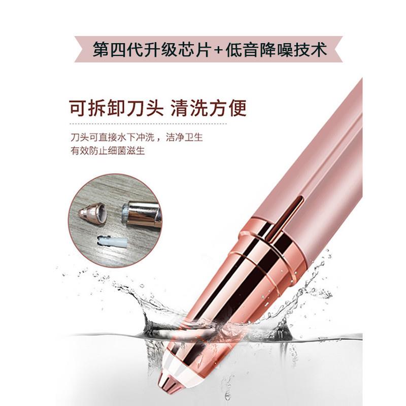 眉刀修眉电动修女士专用剃