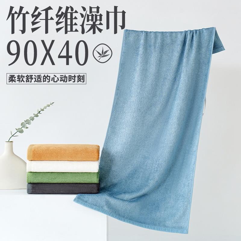 竹纤维大毛巾 90X40大号加长加厚洗澡比纯棉吸水男士小号浴巾竹炭