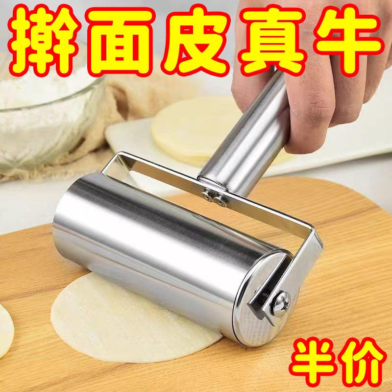 不锈钢擀面杖单手滚轴省力滚轮擀面棍包子皮饺子双头滚轮面杖神器