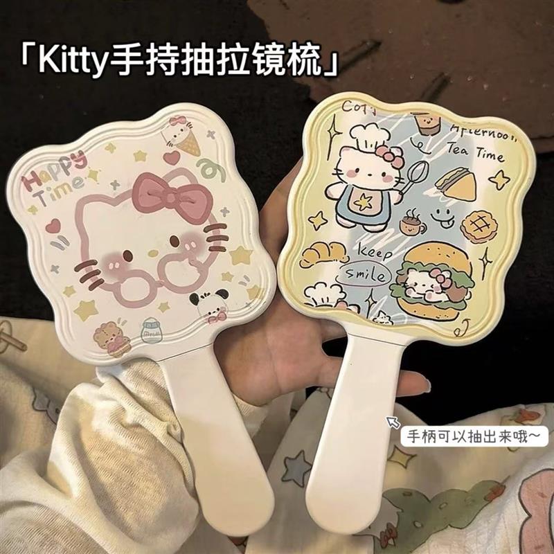 化妆镜便携新款手持镜带梳