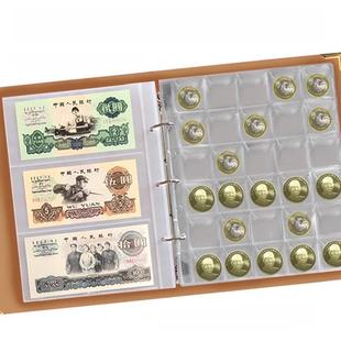 大容量纸币收藏册钱币收纳马年人民币收集册纸钞纪念币硬币保护袋