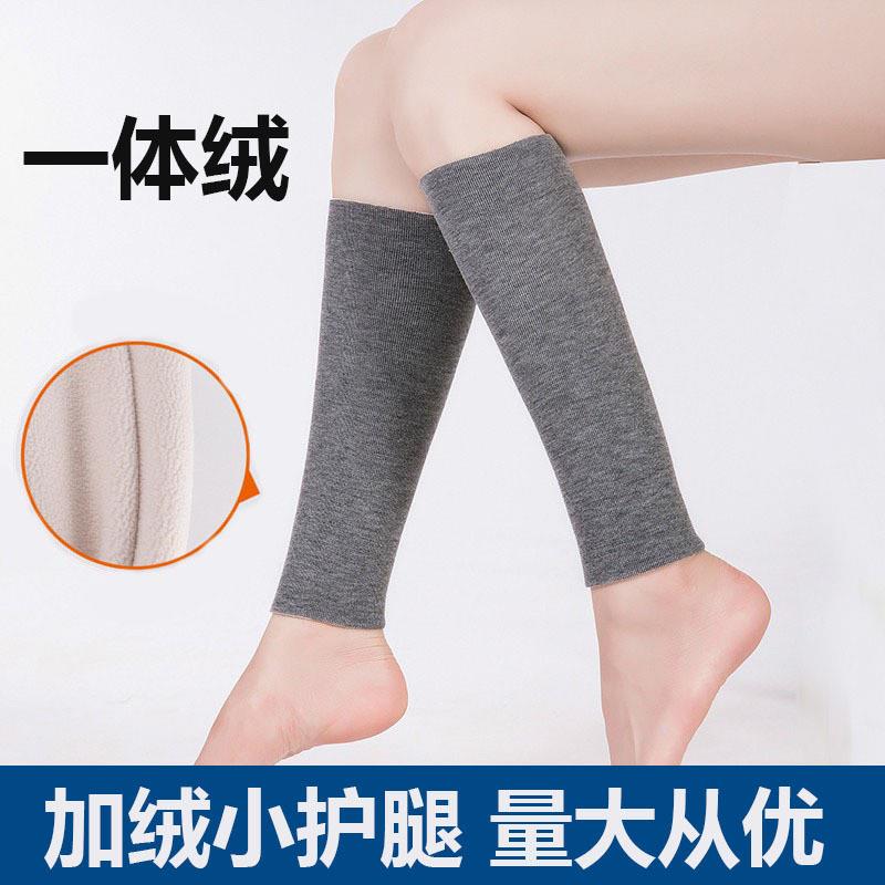 加绒加厚护腿套老寒腿男女