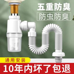 洗脸盆下水管防臭洗手盆防返臭神器下水器面盆漏水塞洗手池排水管