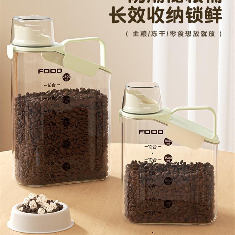 密封储粮桶猫粮储存桶狗粮