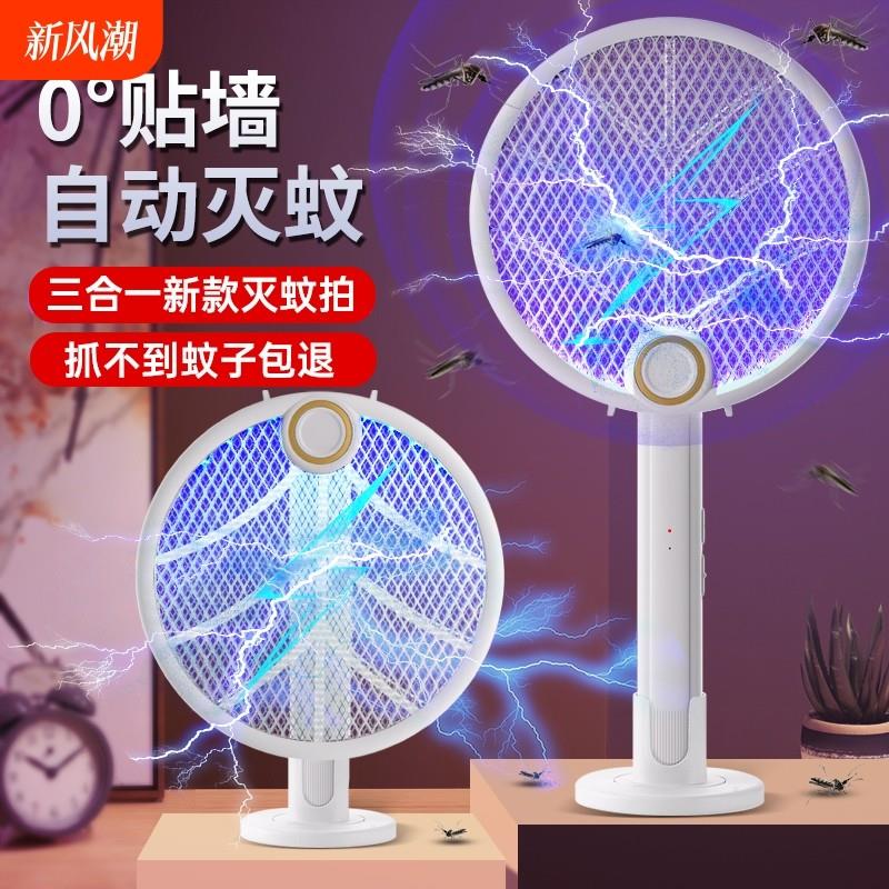 折叠电蚊拍2025新款充电式用灭蚊灯驱蚊器苍蝇拍蚊子锂电池电网