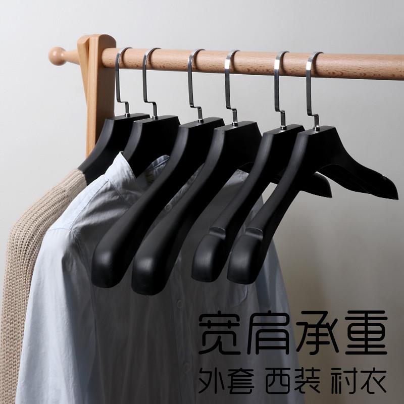 西装衣架宽肩无痕加厚款仿