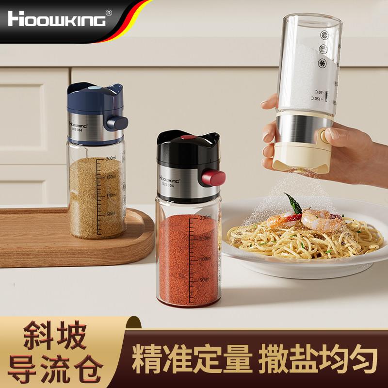 按压式调料瓶定量盐罐调味