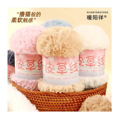 皮草线水貂绒毛线粗毛线团
