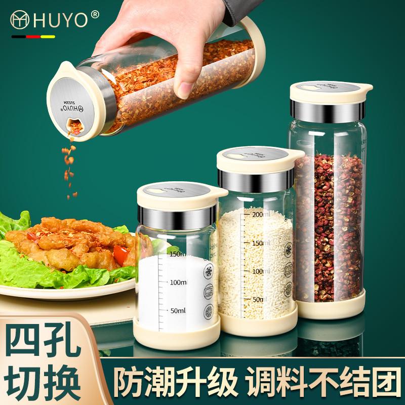 调料分装瓶玻璃调味罐厨房