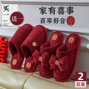 喜事拖鞋 婚鞋 结婚一对轻奢感新婚喜庆新娘晨袍陪嫁鞋 红色情侣拖鞋