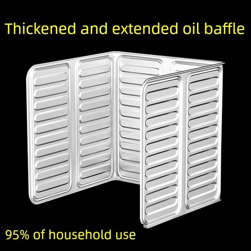 厨房炒菜防油溅挡板煤气灶